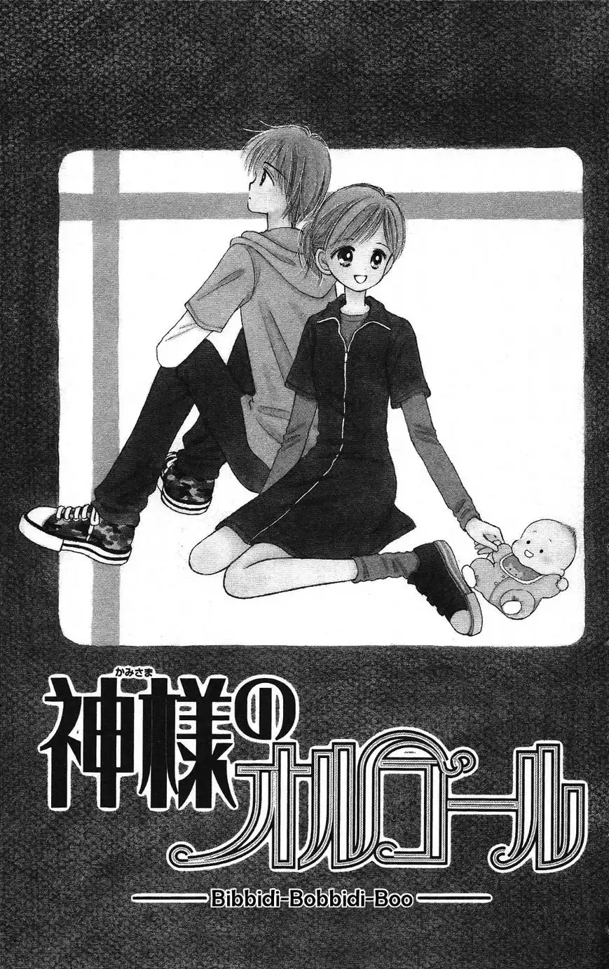 Kami-sama no Orgel Chapter 5 2